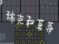 光遇简单竖琴曲谱怎么获得_光遇怎么把两个号融合在一起