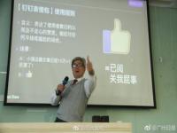 表情管理训练方法_爵士表情管理怎么教小孩