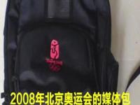 巴黎再现2008北京奥运背包_潮新闻记者巴黎印象：离奥运开幕还有两天，巴黎准备好了吗？