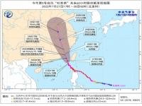 浙江风暴潮是怎么回事_2021有多少个台风影响广东