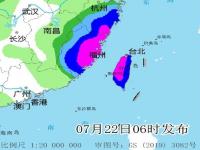 13号台风鲸鱼生成会影响福建吗_22号台风雷伊对福建有影响吗