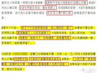 宋紫薇就不当言论道歉_宋紫薇就“7天无理由退货”事件道歉：真心接受大家的批评