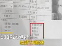 女童遭父亲性侵被奶奶要求写谅解书_女童遭父亲性侵被奶奶要求写谅解书