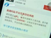 闲鱼的商品怎么设置保证金_闲鱼上怎样查看交的保证金