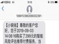 如何投诉教练_12328投诉驾校退费流程