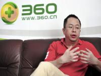 360什么时候推出ai人工智能_360的人工智能啥时候发布