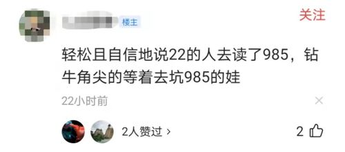 不是奥数吗谁给我干奥运来了_“以为是搞奥数的，结果是搞奥运的！” 这位“眼镜飞人”竟是刘翔师弟