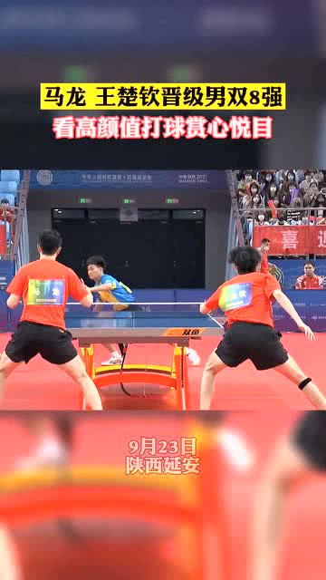 马龙打球 赏心悦目_3-0！奥运会乒乓球：马龙首秀，王楚钦打疯了！王楚钦瘦了！