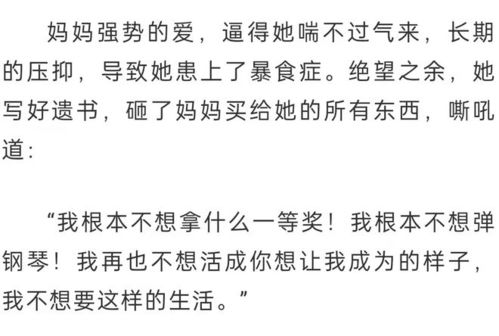 抑郁休学的孩子除了在家还能去哪_氪星播报 ｜8月13日晚间都有哪些今日大事件？