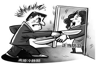 离婚冷静期是双刃剑_离婚冷静期：撤回权引热议，利弊全在这儿！