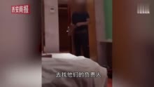 酒店回应泄露女子房间密码致异性闯入_女子入住峨眉山一酒店被泄露密码遭客户闯入欲强奸？酒店否认与客户“勾结”：警方介入