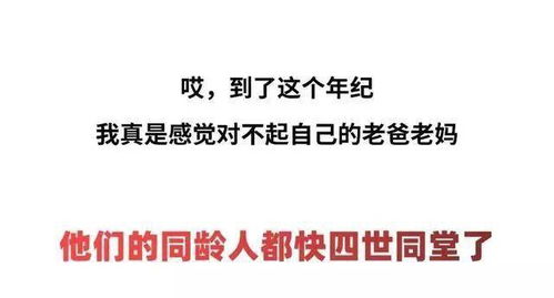 30岁已经没有人联系我了_人过七十才发现：多年不联系的人，突然联系你，多半为了3个原因