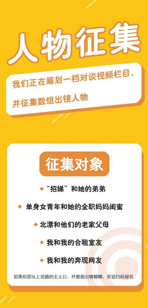 女性带动词的常用名是招娣_没错是老天爷的成全！招娣、引娣名字背后的真相