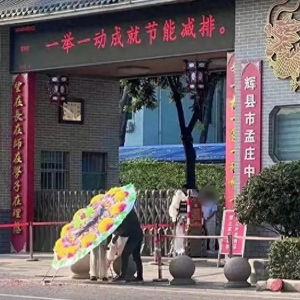 河南一名高一女生在校内身亡_河南辉县一高一女生在校内身亡 当地回应：军训中暑等传言不实