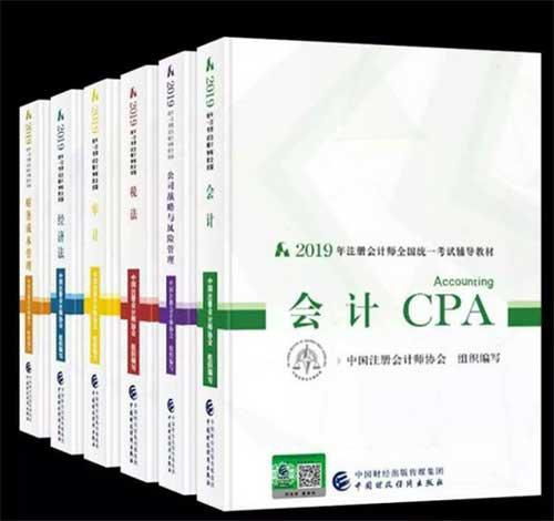 #CPA会计#正保会计网校吕尤：2024年CPA考试注意事项，揭秘证书含金量