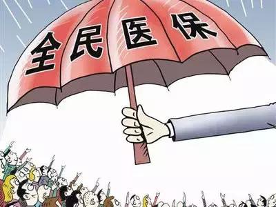 城乡居民医保费为何要年年涨_事关近10亿人的“钱包”！居民医保个人缴费增至400元，为何要涨？