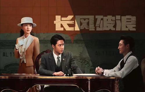 #雪迷宫定档#《雪迷宫》定档央八，张艺谋监制，章宇黄景瑜主演，东北刑侦缉毒