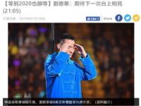 Capper巡演退票_Capper巡演退票新举措：守护乐迷，共筑纯净音乐梦之桥