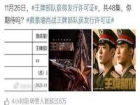 #凡人歌过审#《凡人歌》过审预告：殷桃领衔主演，演绎都市平凡人的不凡故事！