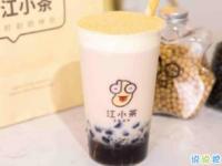 谢谢同事请喝奶茶发朋友圈的句子_奶茶店的幽默句子