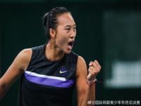 wta500郑州公开赛郑钦文半决赛有多少积分和奖金_费尔南德斯vs郑钦文有直播吗