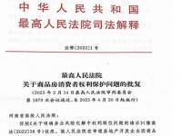 烂尾楼可以退房退款背后_全国首例！烂尾楼经政府协调退款，前提是预售资金监管账户有钱