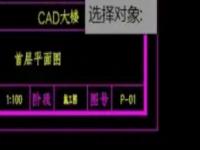 CAD解决图块分解后文字发生变化怎么办？