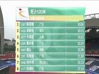 亚运会男子4x100米接力文案_东京奥运会田径100米选拔赛的成绩