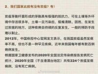 官方通报聊城阳谷皮肤炭疽病例_山东聊城阳谷县一养殖场发现炭疽病例 接触者已隔离治疗