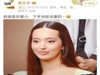 #凡希亚齐刘海#《凡希亚：法语念白与齐刘海造型的惊艳反差》