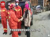 消防员结婚查女方什么_消防员结婚要查女方什么