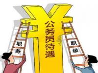 免除职务啥意思_辞去免去领导职务意味着什么