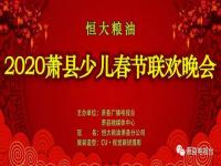 常州文旅严查时代少年团演唱会天价票_拘留15日，处罚近50万元！常州公安、文旅部门联合严厉打击大型演唱会票务“黄牛”