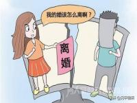 #诉讼离婚困局#诉讼离婚困局：他们自愿进入婚姻，却难以如愿地走出来