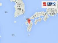 日本九州岛附近发生7.4级左右地震_日本九州岛附近发生7.4级左右地震