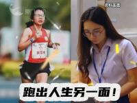 厦门女程序员奥运大众马拉松女子第一_厦门女程序员黄雪梅夺奥运大众马拉松女子第一！2小时41分03秒