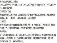 中国劳动者50岁后只可健康工作6.87年_50岁后，中国劳动者预期健康工作的平均年数为6.87年