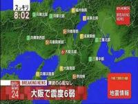 日本地震核辐射是否能到达京都_世界最大火灾事故排名