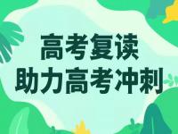 高考复读条件及标准_复读条件及标准