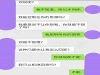 想认识你怎么幽默回复_别人说想你了怎么高情商回答拒绝