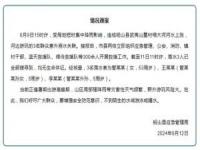 网红河道涨水祖孙三人被冲走身亡_痛心！江西河边玩耍溺水失联的祖孙三人全部找到，已无生命体征