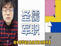 2021年应届高中毕业生直招士官流程_大学本科毕业生在部队签士官签到几期