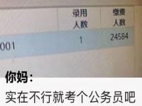 失去应届生身份后还能恢复吗_恢复应届生身份几种方法