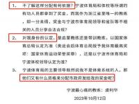 奥运冠军教练可以得多少奖金_奥运会金牌能拿多少奖金。教练能拿多少团体教练拿多少