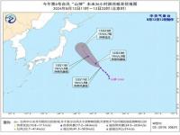 浦和红钻vs山形山神哪个厉害_二号上海浦东机场飞日本东京航班受卡努的影响吗