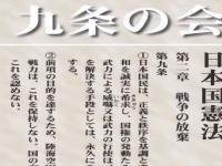 大日本帝国宪法和日本国宪法的差异有哪些。而这有什么意义_《钦定宪法大纲》《大日本帝国宪法》有什么共同点