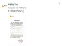 朱志鑫左航粉丝发布维权声明_央视震怒，饭圈”陋习绝不姑息，涉事粉丝处理结果终于公布！