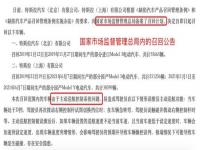 怎么起诉汽车厂家_伤者对保险公司赔付不满意怎么起诉车主怎么办