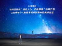 雷军创建小米的故事_雷军什么时候创的小米