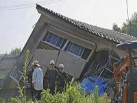 日本巨大地震预警8月15日解除_日本政府：“巨大地震预警”将于8月15日解除